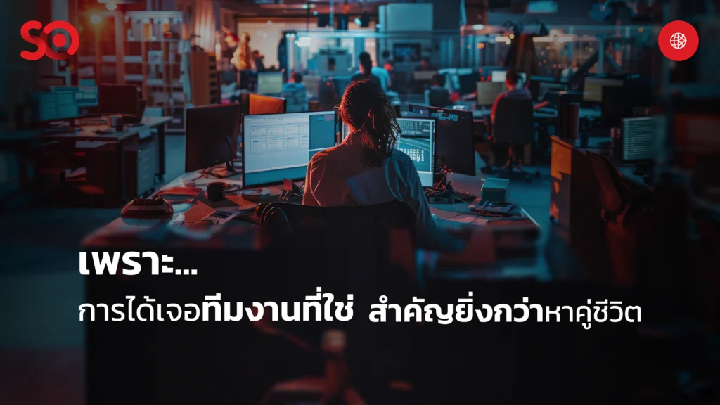 สัญญาจ้างพนักงาน