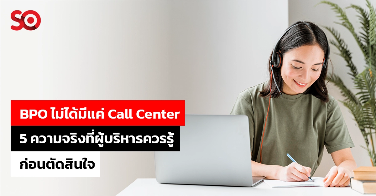 Call Center