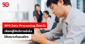 Data Processing