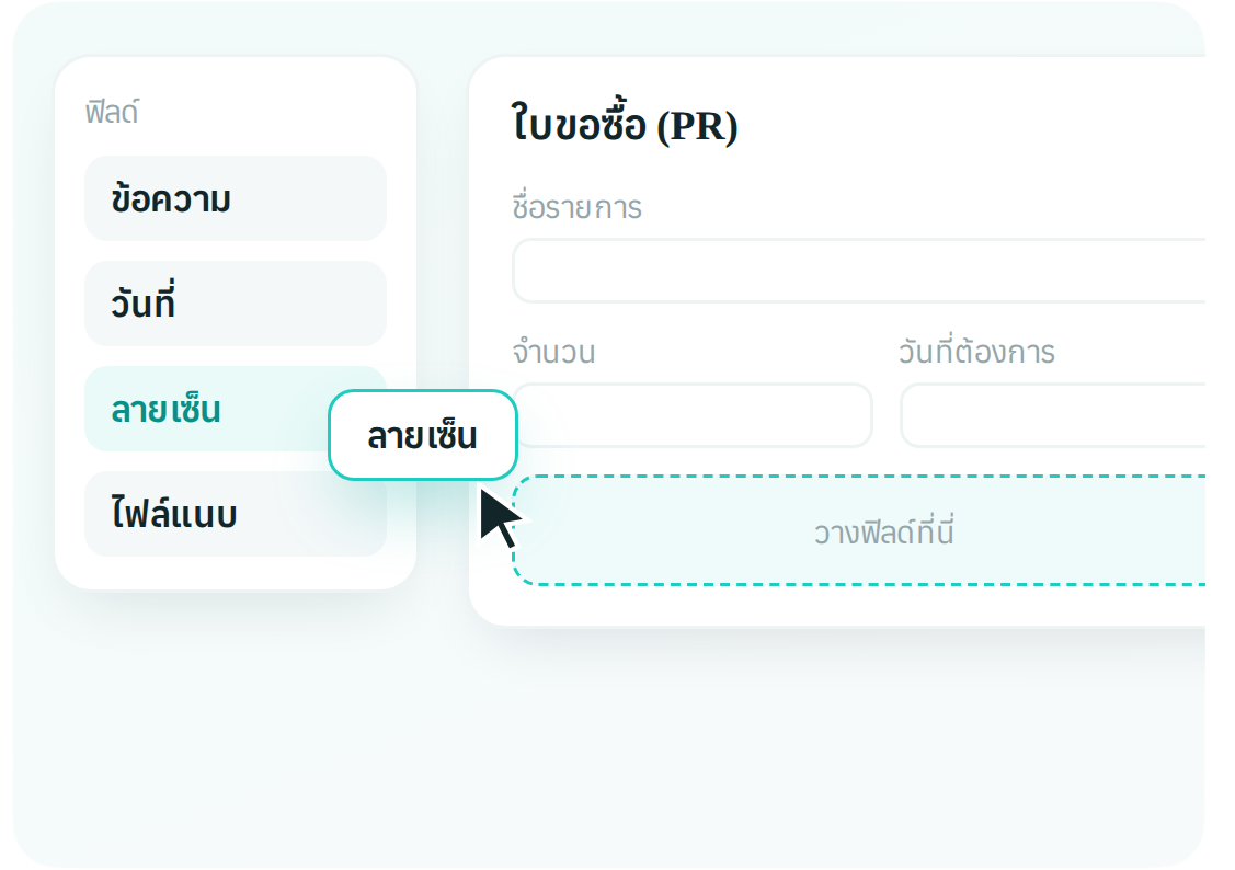 Form &amp; Workflow Builder